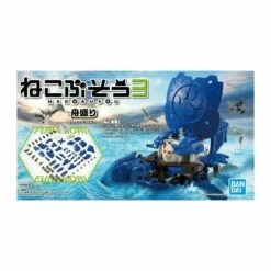 Bandai Gunpla Neko Busou – Maquette Vol.3 Funamori