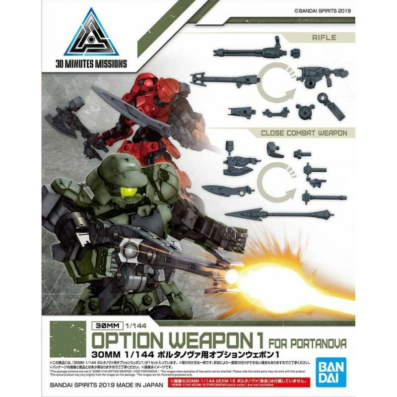 Bandai Gunpla 30MM – Maquette 1/144 OPTION WEAPON 1 FOR PORTANOVA 3 Bandai Gunpla 30MM – Maquette 1/144 OPTION WEAPON 1 FOR PORTANOVA