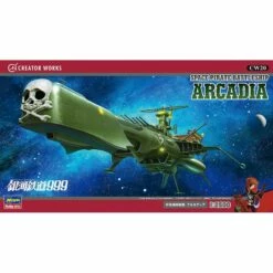 Hasegawa Arcadia Space Pirate Battleship 00 15 Hasegawa Arcadia Space Pirate Battleship 00 -France Chiffres Modèles Soldes 2024 hasegawa 64520 arcadia space pirate battleship 00 6