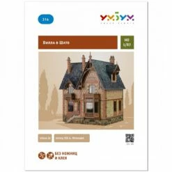 Maquette Carton Villa Chateau 7 Maquette Carton Villa Chateau -France Chiffres Modèles Soldes 2024 umbum 314 villa chateau 2