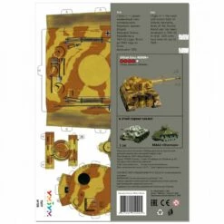 Maquette Carton Combattant-bombardier "Tornado" (greenwash) (1/72) -France Chiffres Modèles Soldes 2024 umbum um189 01 combattant bombardier tornado greenwash 1 72 2