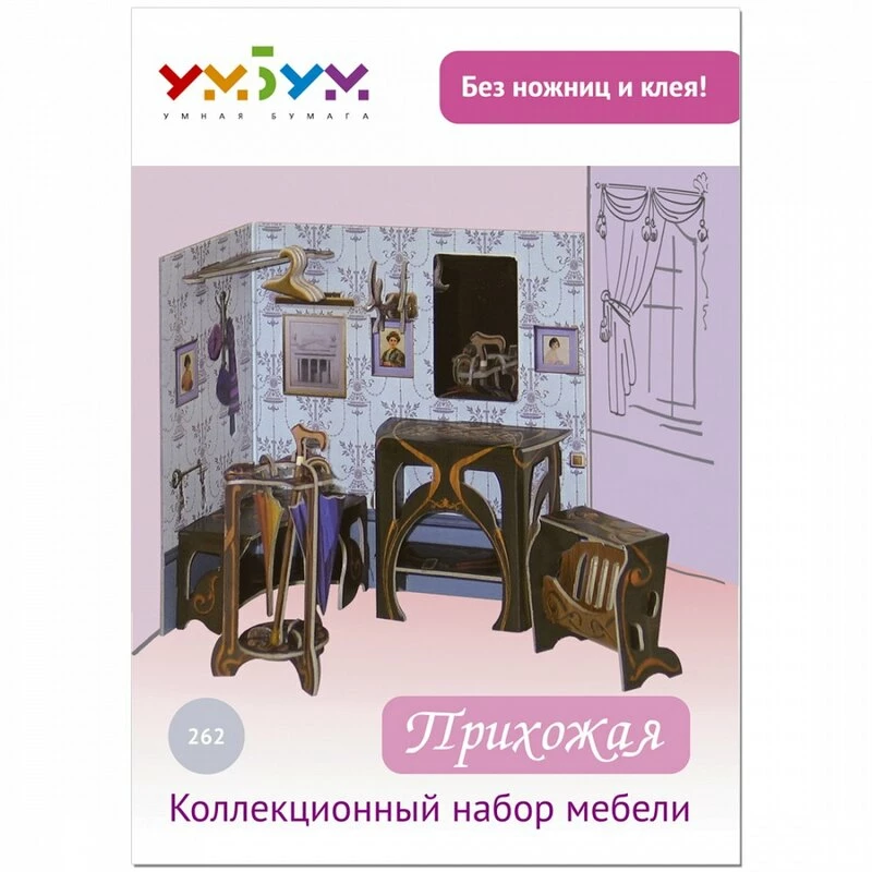 Maquette Carton Couloir 4 Maquette Carton Couloir – Image 2