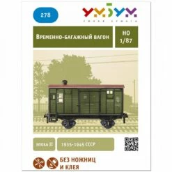 Maquette Carton Wagon à Bagages 13 Maquette Carton Wagon à Bagages -France Chiffres Modèles Soldes 2024 umbum um278 wagon a bagages 5