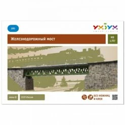 Maquette Carton Pont Ferroviaire -France Chiffres Modèles Soldes 2024 umbum um380 pont ferroviaire 2