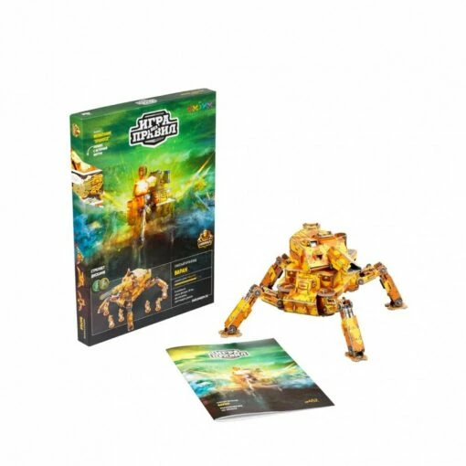 Maquette Carton Char Lourd VARAN -France Chiffres Modèles Soldes 2024 umbum um452 char lourd varan